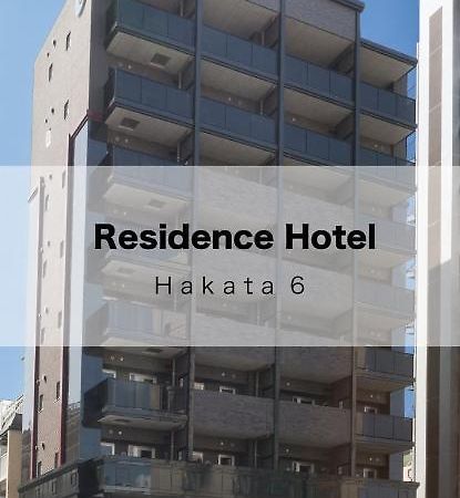 Residence Hotel Hakata 6 Fukuoka (Fukuoka) Exteriér fotografie